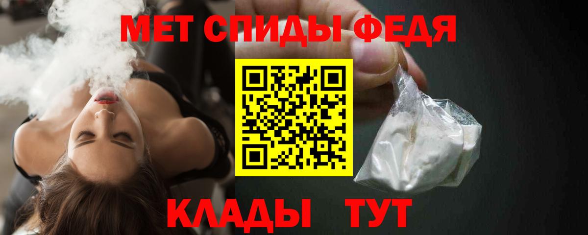 АМФЕТАМИН Розовый Псков