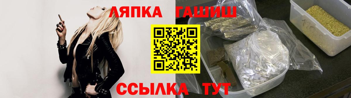 Псков  что такое наркотик  Вход с VPN  Гашиш AMNESIA HAZE  ГАШ 