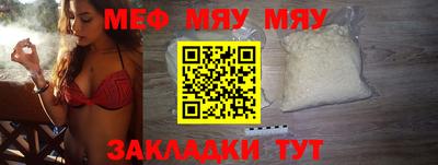 гашик Сланцы