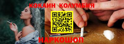 гашик Сланцы