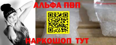 метамфетамин Славгород