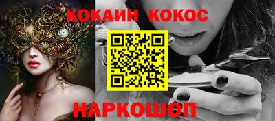 бутик Славянск-на-Кубани