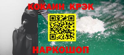 метамфетамин Славгород