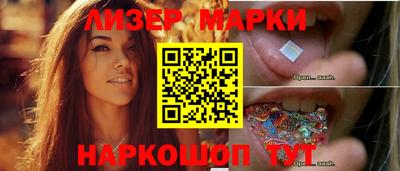 бутик Славянск-на-Кубани