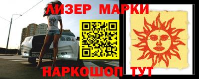 метамфетамин Славгород
