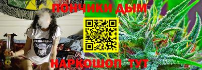 кокаин перу Ставрополь