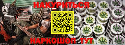 бутик Славянск-на-Кубани