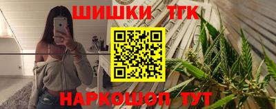 бутик Славянск-на-Кубани
