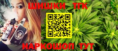 метамфетамин Славгород