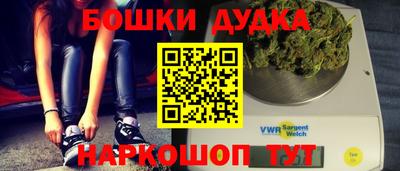 метамфетамин Славгород