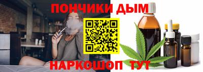 метамфетамин Славгород