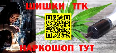бутик Славянск-на-Кубани