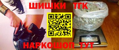 метамфетамин Славгород