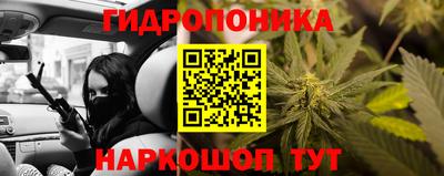 кокаин перу Ставрополь