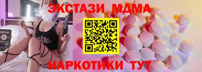 метамфетамин Славгород