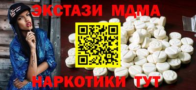 бутик Славянск-на-Кубани