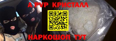гашик Сланцы