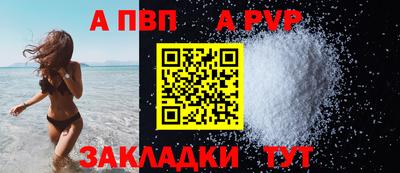 метамфетамин Славгород