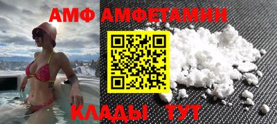 бутик Славянск-на-Кубани