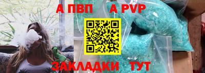 метамфетамин Славгород