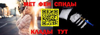 бутик Славянск-на-Кубани