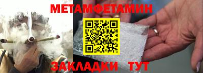 гашик Сланцы