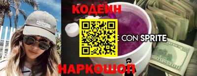 метамфетамин Славгород