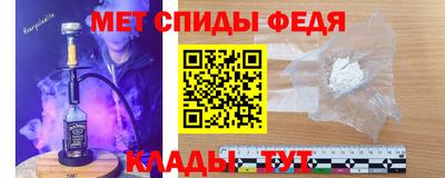 гашик Сланцы