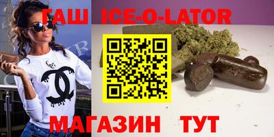 бутик Славянск-на-Кубани