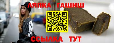 бутик Славянск-на-Кубани