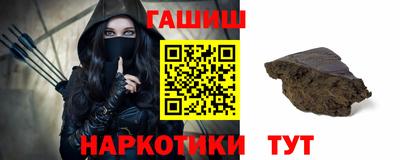 бутик Славянск-на-Кубани