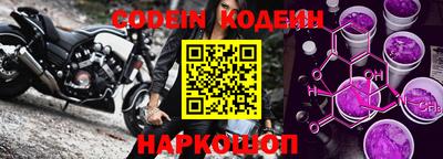 гашик Сланцы