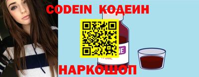 гашик Сланцы