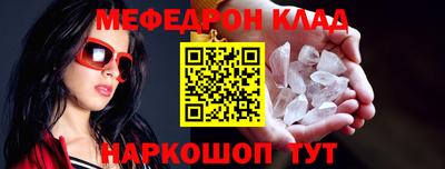 гашик Сланцы
