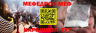 гашик Сланцы