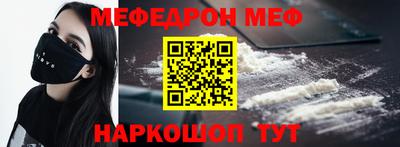 гашик Сланцы