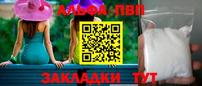 гашик Сланцы