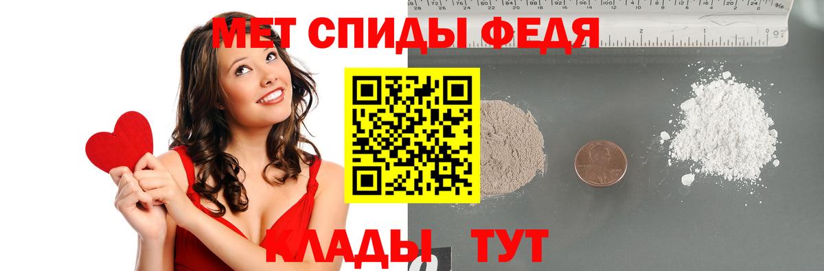Псков  Первитин пудра  Вход с VPN  Первитин пудра 
