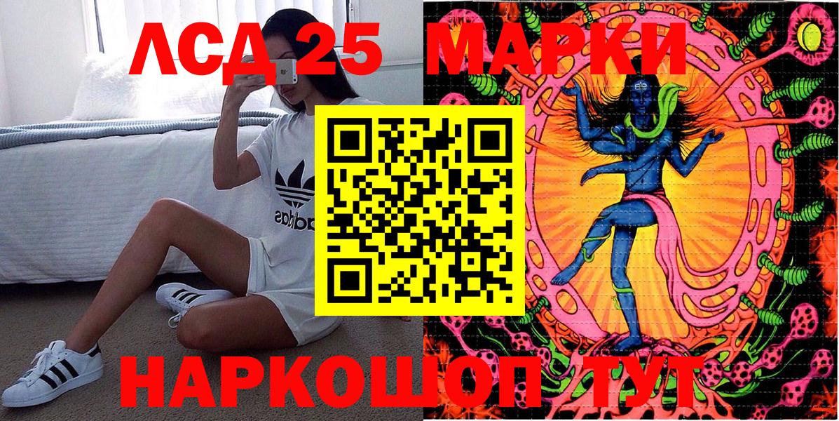 Марки N-bome 1,8мг Псков