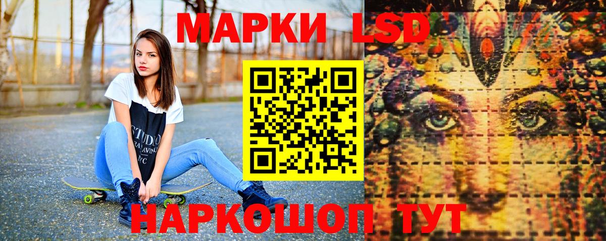 Псков  Марки NBOMe 1500мкг  Вход с VPN 