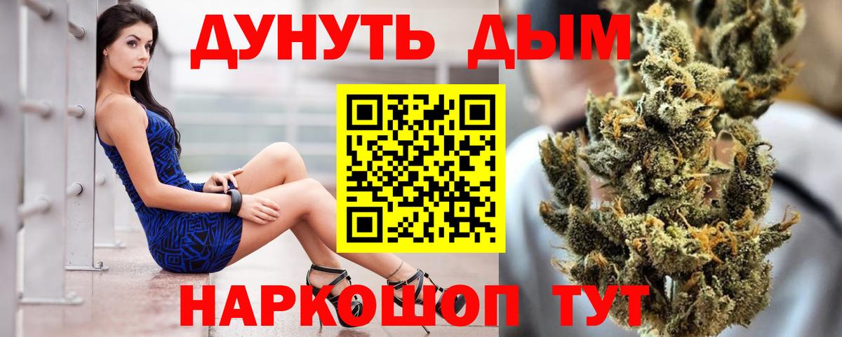 Псков  Конопля марихуана  Марихуана LSD WEED  Вход с VPN  Конопля OG Kush  Марихуана марихуана 